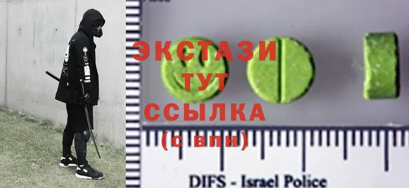 Ecstasy 300 mg  blacksprut онион  Кувшиново 